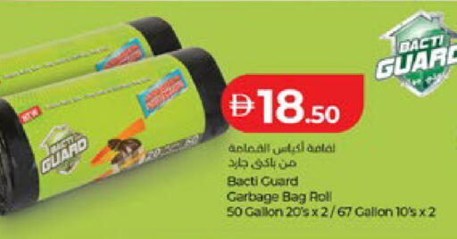 available at لولو هايبرماركت in الإمارات العربية المتحدة , الامارات - أبو ظبي
