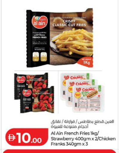 Strawberry available at لولو هايبرماركت in الإمارات العربية المتحدة , الامارات - أبو ظبي