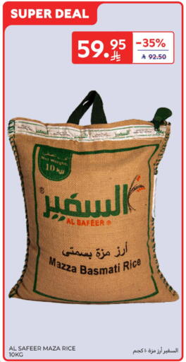 available at Carrefour in KSA, Saudi Arabia, Saudi - Al Khobar