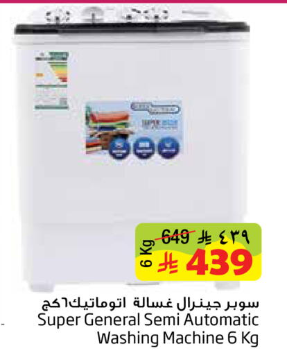 available at Layan Hyper in KSA, Saudi Arabia, Saudi - Dammam