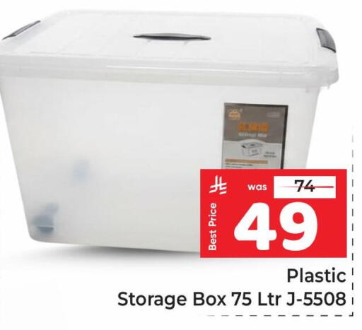 available at Makkah Hypermarket in KSA, Saudi Arabia, Saudi - Riyadh