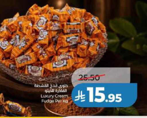 available at LULU Hypermarket in KSA, Saudi Arabia, Saudi - Jubail