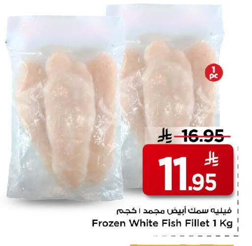 available at مارك & سيف in مملكة العربية السعودية, السعودية, سعودية - الخبر‎