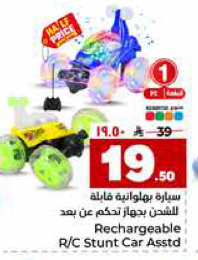 available at هايبر الوفاء in مملكة العربية السعودية, السعودية, سعودية - جدة