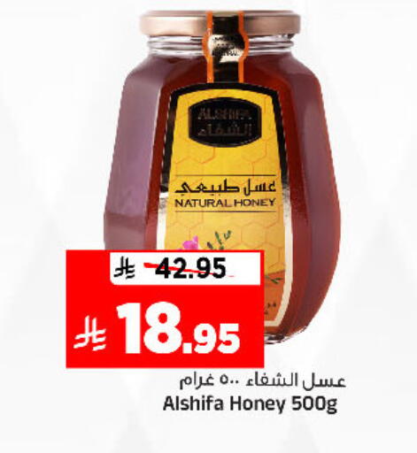 available at المدينة هايبرماركت in مملكة العربية السعودية, السعودية, سعودية - الرياض