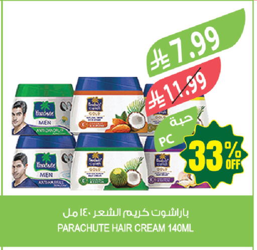 available at Farm  in KSA, Saudi Arabia, Saudi - Tabuk