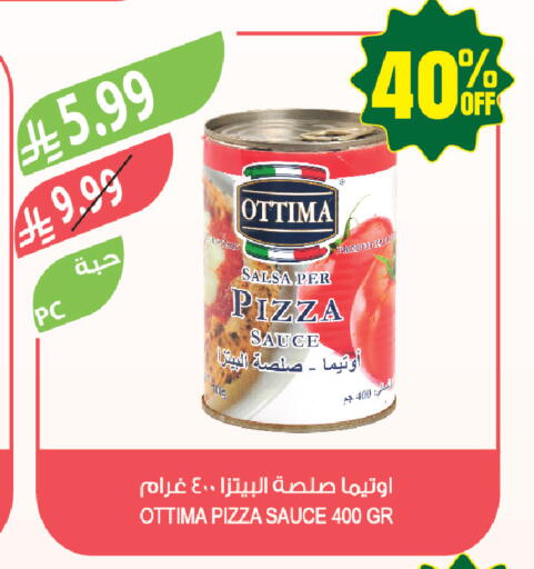 available at Farm  in KSA, Saudi Arabia, Saudi - Tabuk