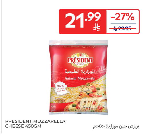 available at Carrefour in KSA, Saudi Arabia, Saudi - Al Khobar