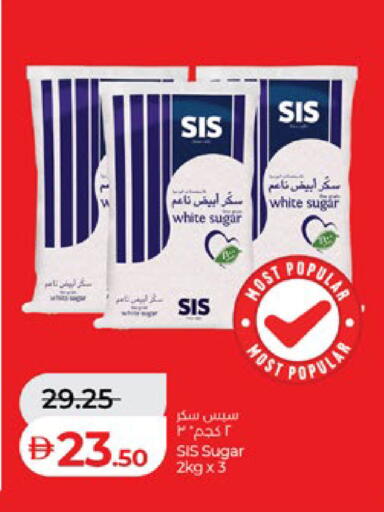 available at Lulu Hypermarket in UAE - Abu Dhabi