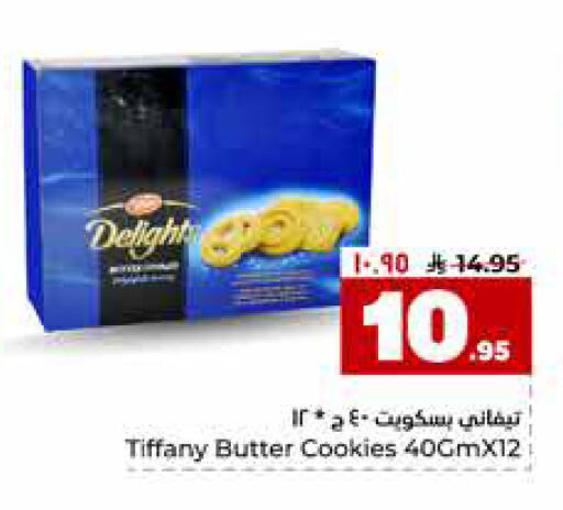 available at Hyper Al Wafa in KSA, Saudi Arabia, Saudi - Riyadh