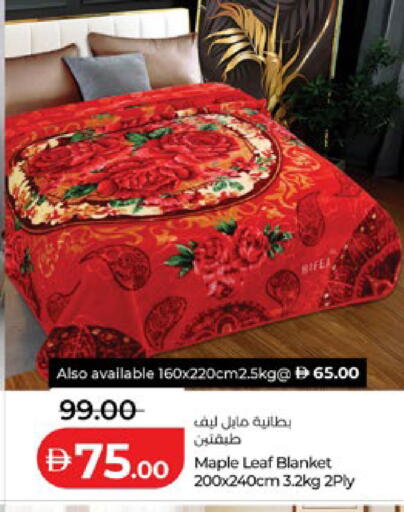available at لولو هايبرماركت in الإمارات العربية المتحدة , الامارات - أبو ظبي