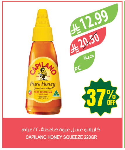 available at Farm  in KSA, Saudi Arabia, Saudi - Tabuk