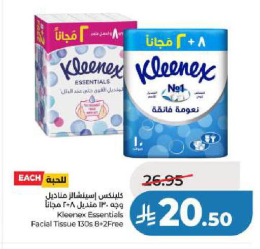available at LULU Hypermarket in KSA, Saudi Arabia, Saudi - Al Khobar