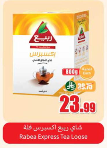 available at أسواق عبد الله العثيم in مملكة العربية السعودية, السعودية, سعودية - الخبر‎