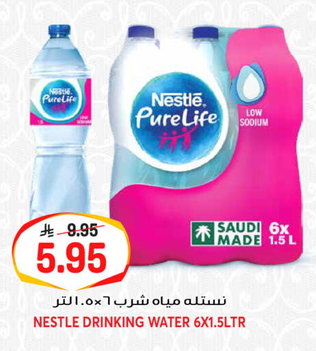available at جراند هايبر in مملكة العربية السعودية, السعودية, سعودية - الرياض
