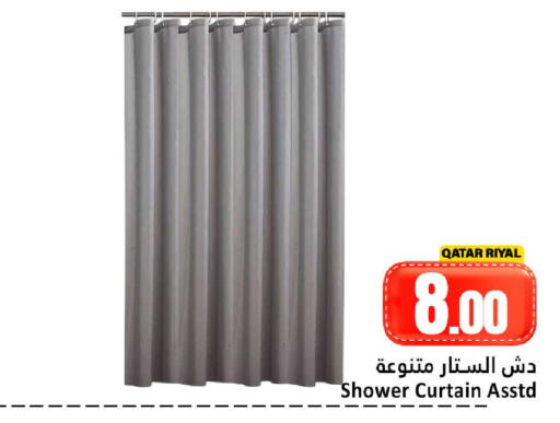 available at دانة هايبرماركت in قطر - الشمال