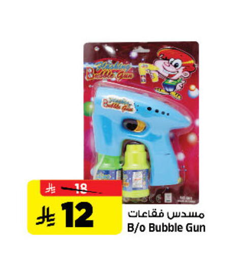 available at Al Madina Hypermarket in KSA, Saudi Arabia, Saudi - Riyadh