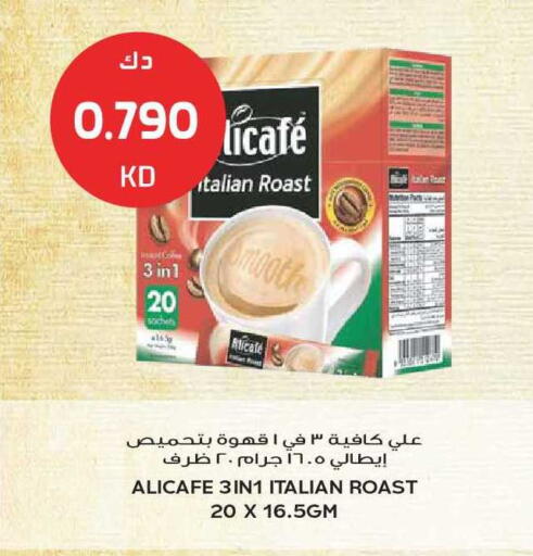 available at Grand Hyper in Kuwait - Kuwait City