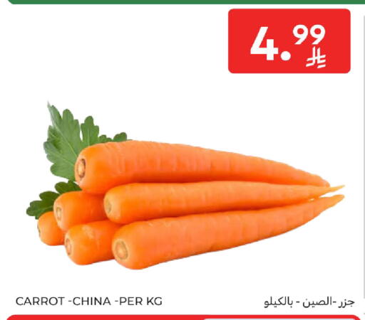 Carrot from China available at Carrefour in KSA, Saudi Arabia, Saudi - Al Khobar