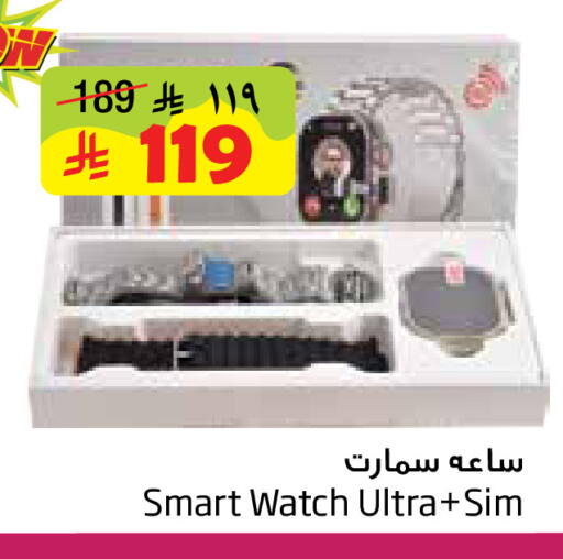available at ليان هايبر in مملكة العربية السعودية, السعودية, سعودية - المنطقة الشرقية