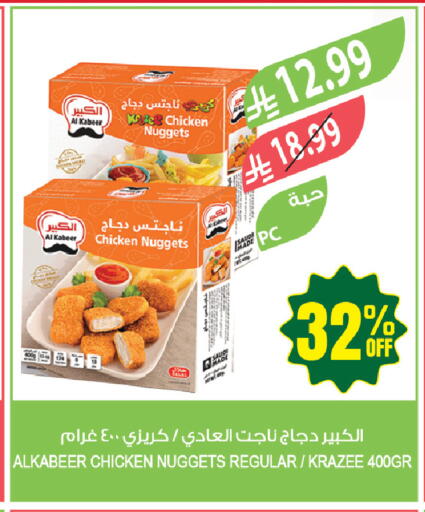 available at Farm  in KSA, Saudi Arabia, Saudi - Tabuk