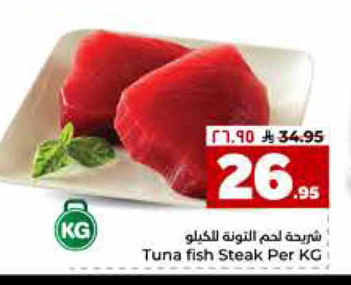 available at Hyper Al Wafa in KSA, Saudi Arabia, Saudi - Al-Kharj