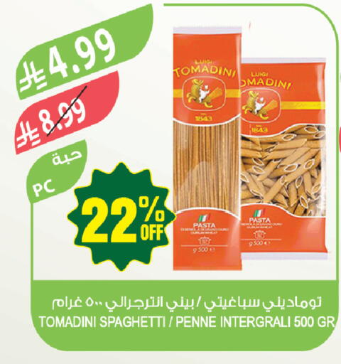 available at Farm  in KSA, Saudi Arabia, Saudi - Jubail