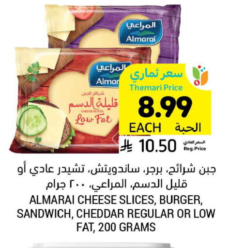 available at أسواق التميمي in مملكة العربية السعودية, السعودية, سعودية - الجبيل‎