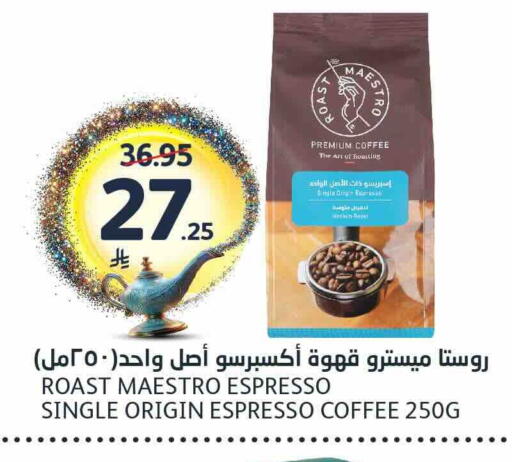 available at AlJazera Shopping Center in KSA, Saudi Arabia, Saudi - Riyadh