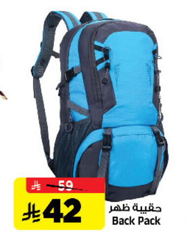 available at المدينة هايبرماركت in مملكة العربية السعودية, السعودية, سعودية - الرياض