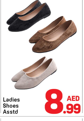 available at دي تو دي in الإمارات العربية المتحدة , الامارات - دبي