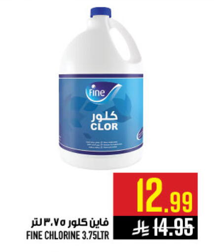 available at أبراج هايبر ماركت in مملكة العربية السعودية, السعودية, سعودية - مكة المكرمة