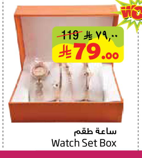 available at Layan Hyper in KSA, Saudi Arabia, Saudi - Dammam