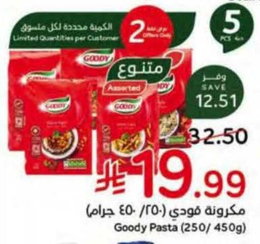 available at Hyper Panda in KSA, Saudi Arabia, Saudi - Jubail