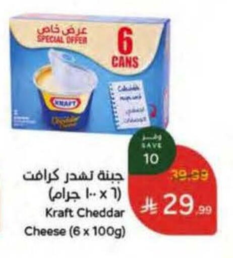 available at Hyper Panda in KSA, Saudi Arabia, Saudi - Riyadh