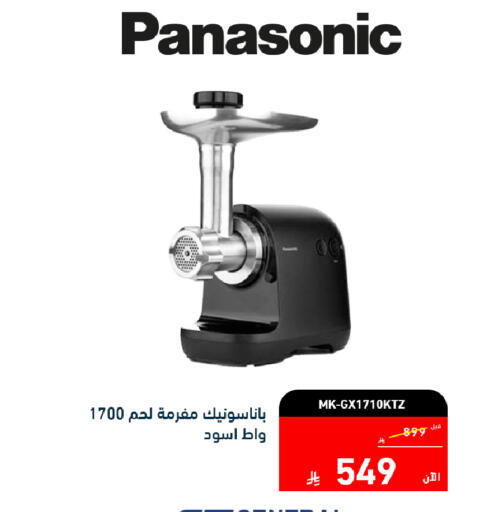 available at تمكين in مملكة العربية السعودية, السعودية, سعودية - الأحساء‎