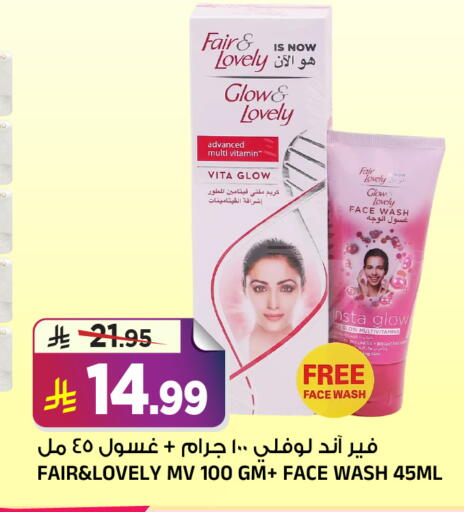 available at المدينة هايبرماركت in مملكة العربية السعودية, السعودية, سعودية - الرياض