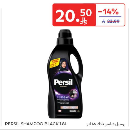 available at Carrefour in KSA, Saudi Arabia, Saudi - Al Khobar