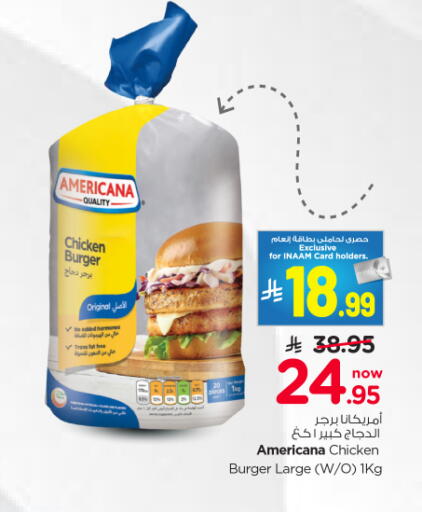 available at Nesto in KSA, Saudi Arabia, Saudi - Riyadh