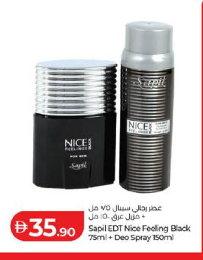 available at لولو هايبرماركت in الإمارات العربية المتحدة , الامارات - أبو ظبي