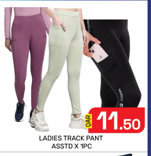 available at Majlis Hypermarket in Qatar - Doha