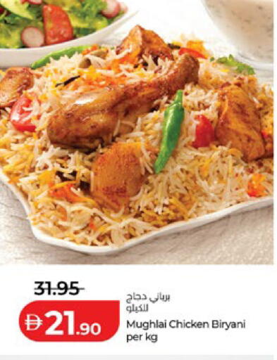 available at لولو هايبرماركت in الإمارات العربية المتحدة , الامارات - أبو ظبي