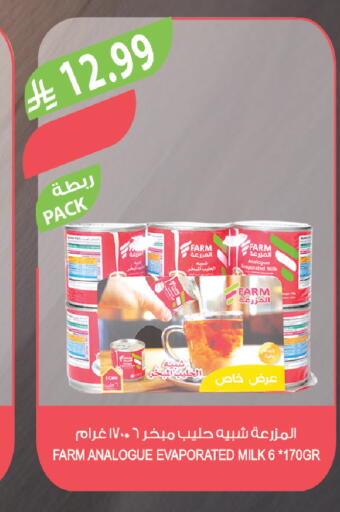 available at Farm  in KSA, Saudi Arabia, Saudi - Tabuk