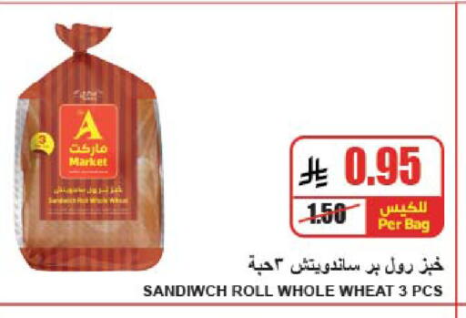 available at A Market in KSA, Saudi Arabia, Saudi - Riyadh