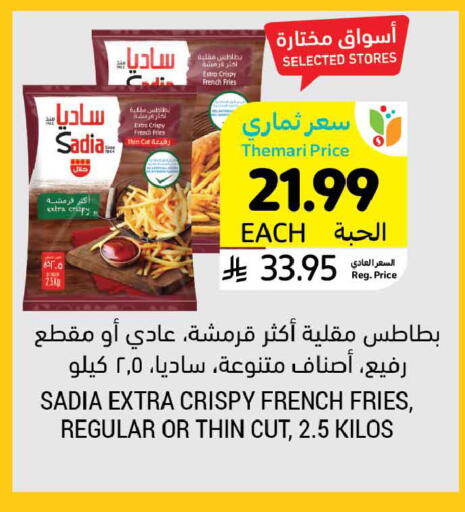 available at Tamimi Market in KSA, Saudi Arabia, Saudi - Tabuk