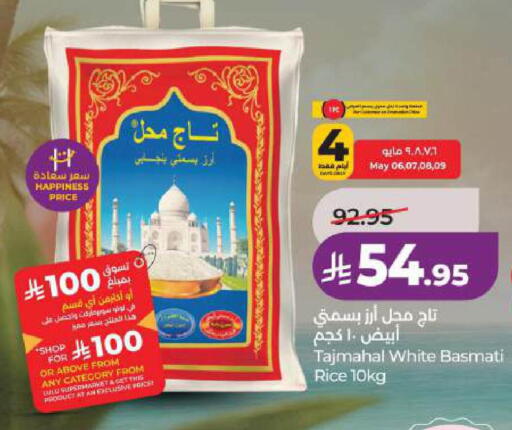 available at LULU Hypermarket in KSA, Saudi Arabia, Saudi - Jubail