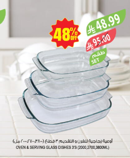 available at Farm  in KSA, Saudi Arabia, Saudi - Tabuk
