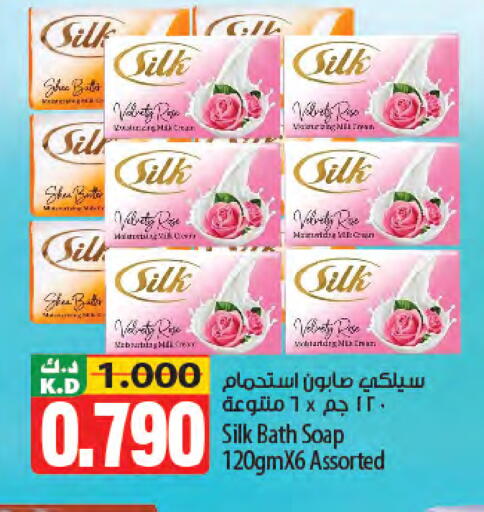 Mango available at مانجو هايبرماركت in الكويت - مدينة الكويت