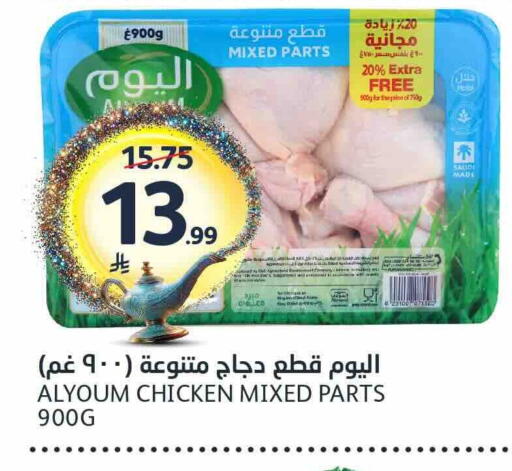 available at AlJazera Shopping Center in KSA, Saudi Arabia, Saudi - Riyadh