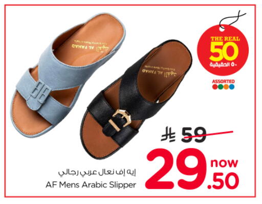 available at Nesto in KSA, Saudi Arabia, Saudi - Al-Kharj